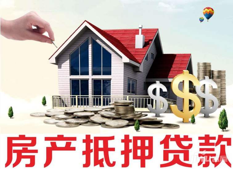 重庆大额借款